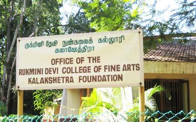 Kalakshetra Foundation