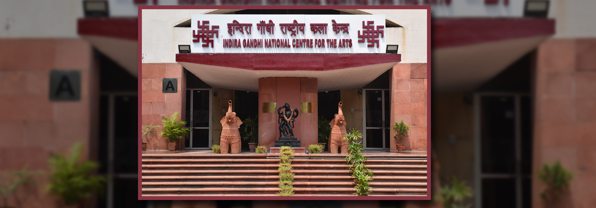 Indira Gandhi National Centre for the Arts