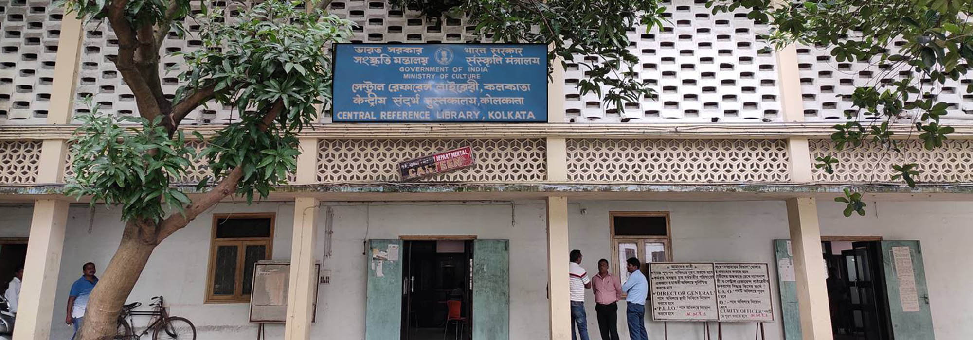 Central Reference Library