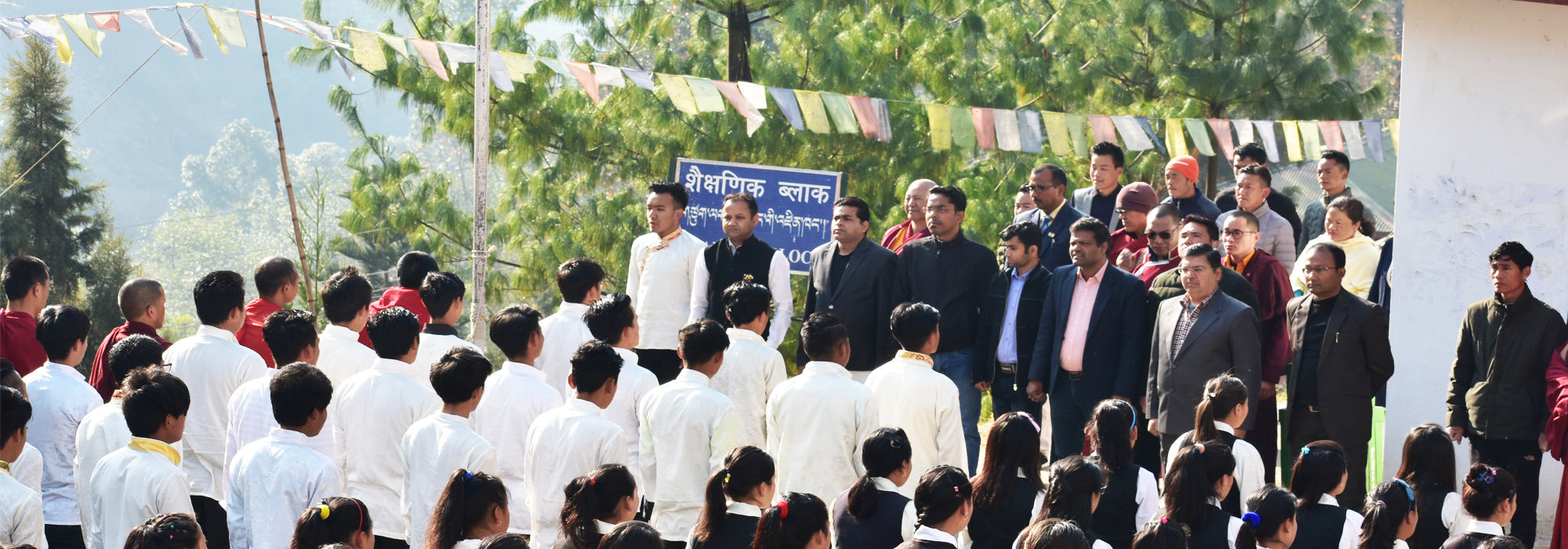 Central Institute of Himalayan Culture Studies