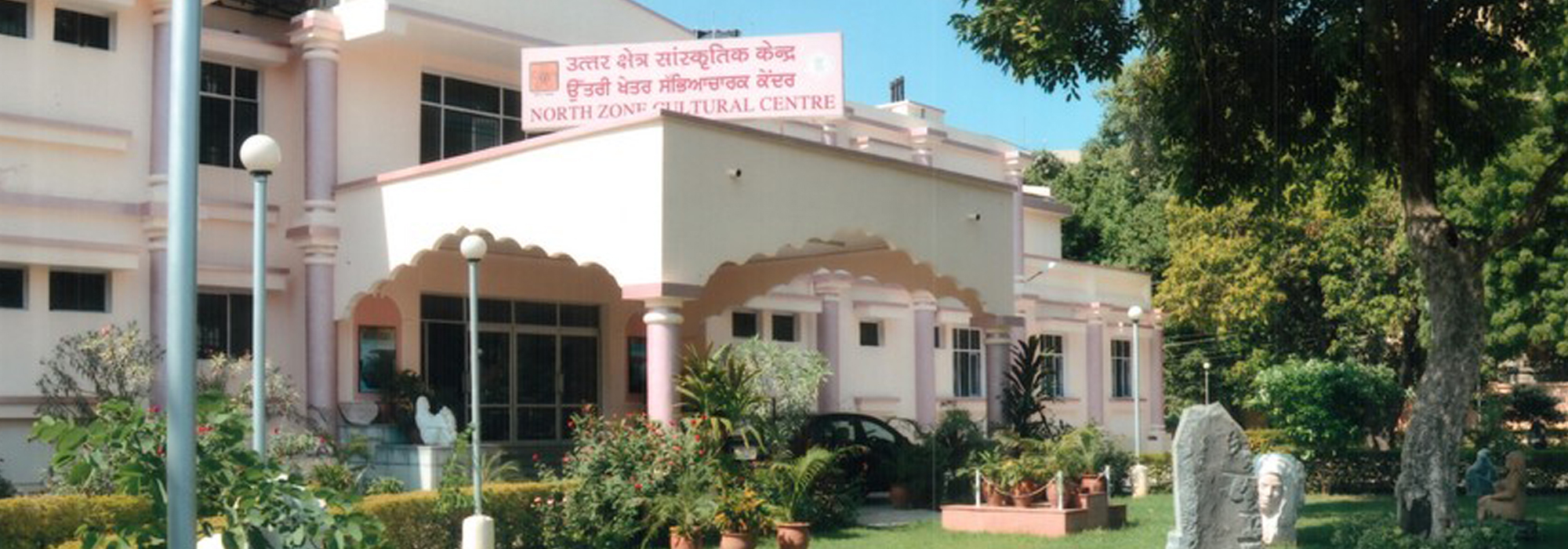 North Zone Cultural Centre